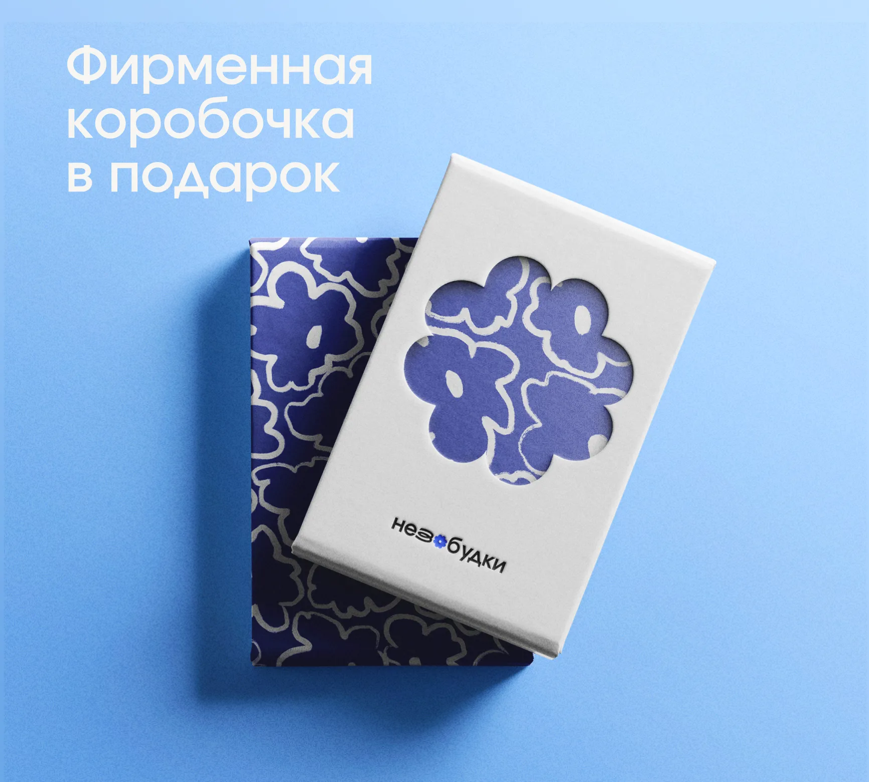 Кольцо Шайни — световая надпись Love при фонарике