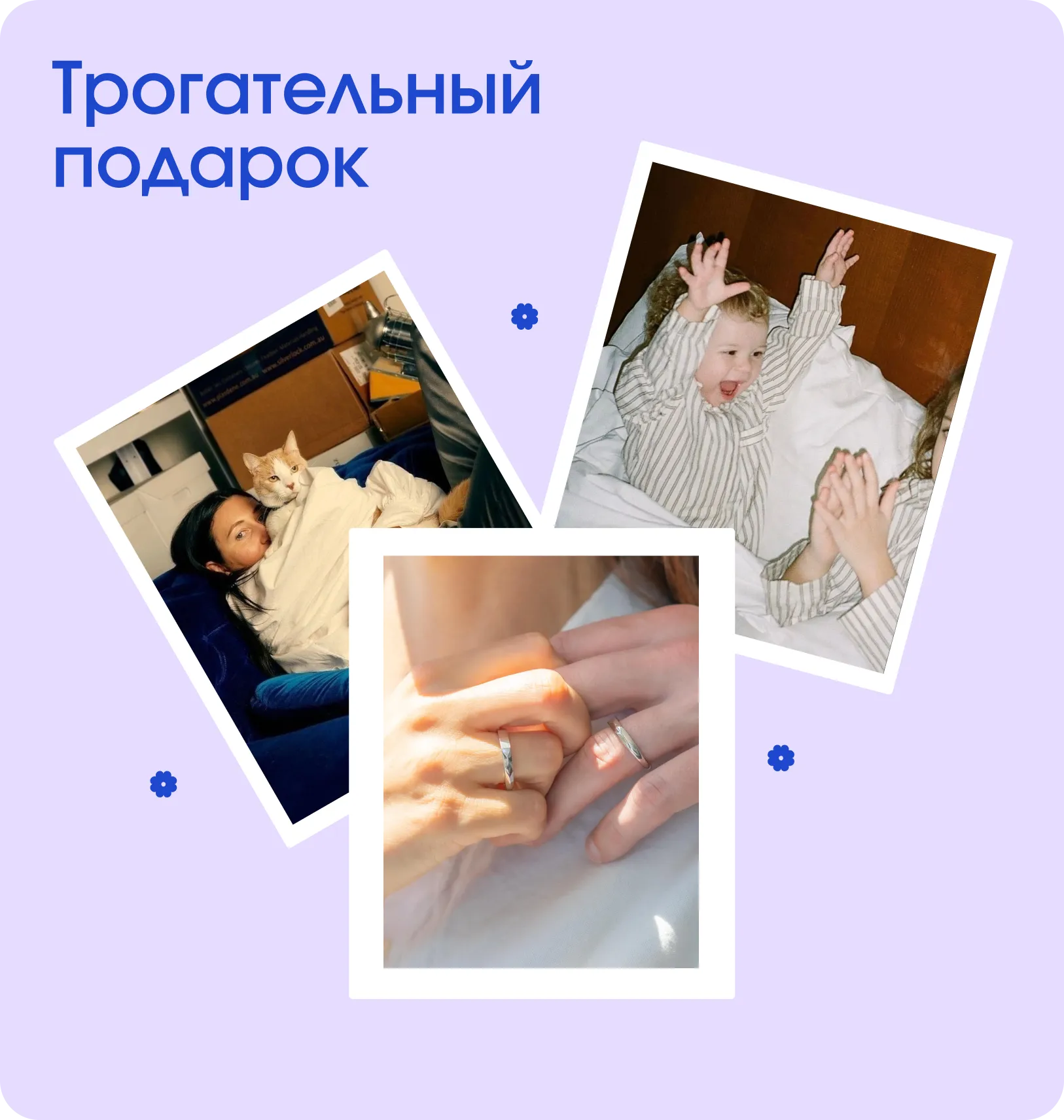 Кольцо с проекцией «Love» — украшение «Незабудки»