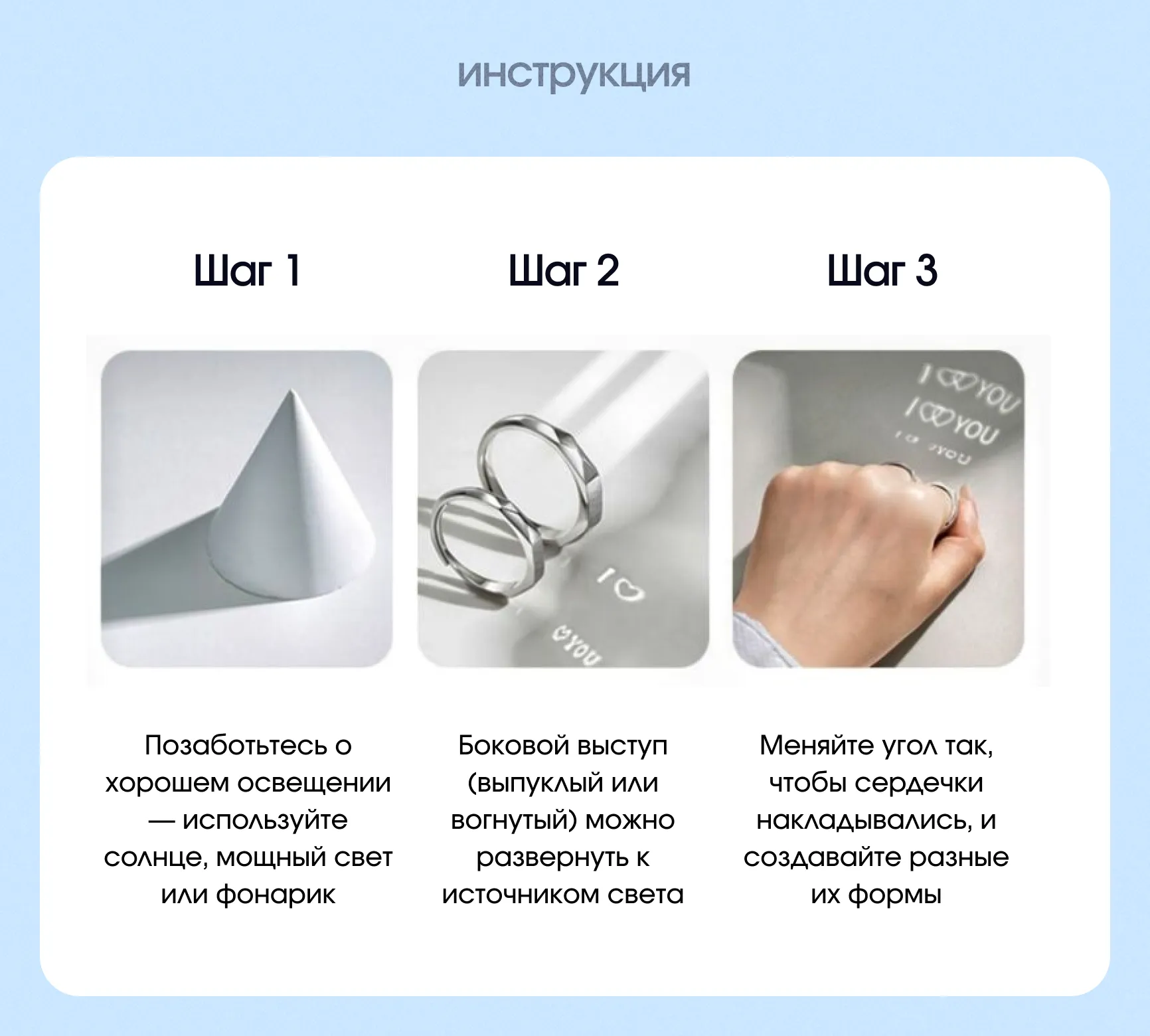 Регулируемые парные кольца с отражаемой надписью любви